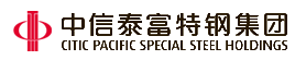 中信泰富特钢集团