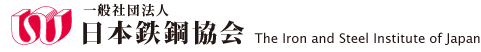 日本钢铁协会