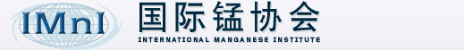 国际锰协会